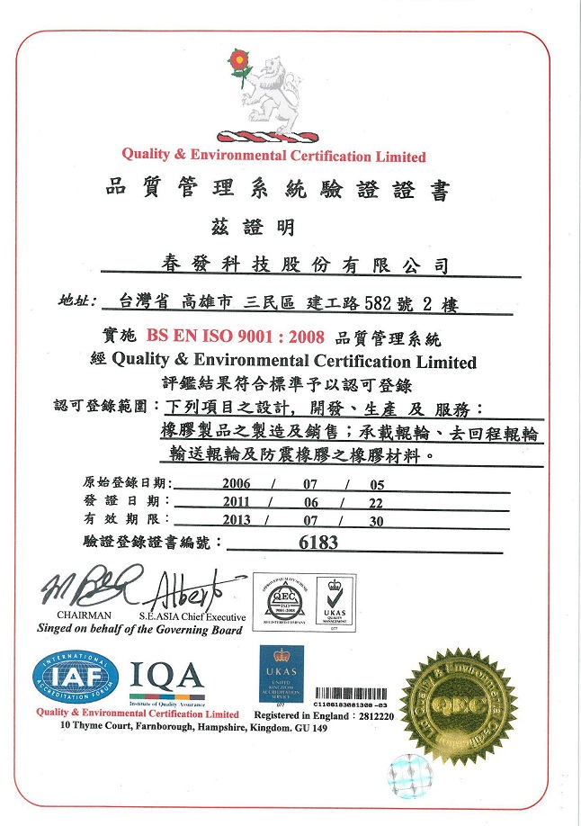 ISO 9001-TW